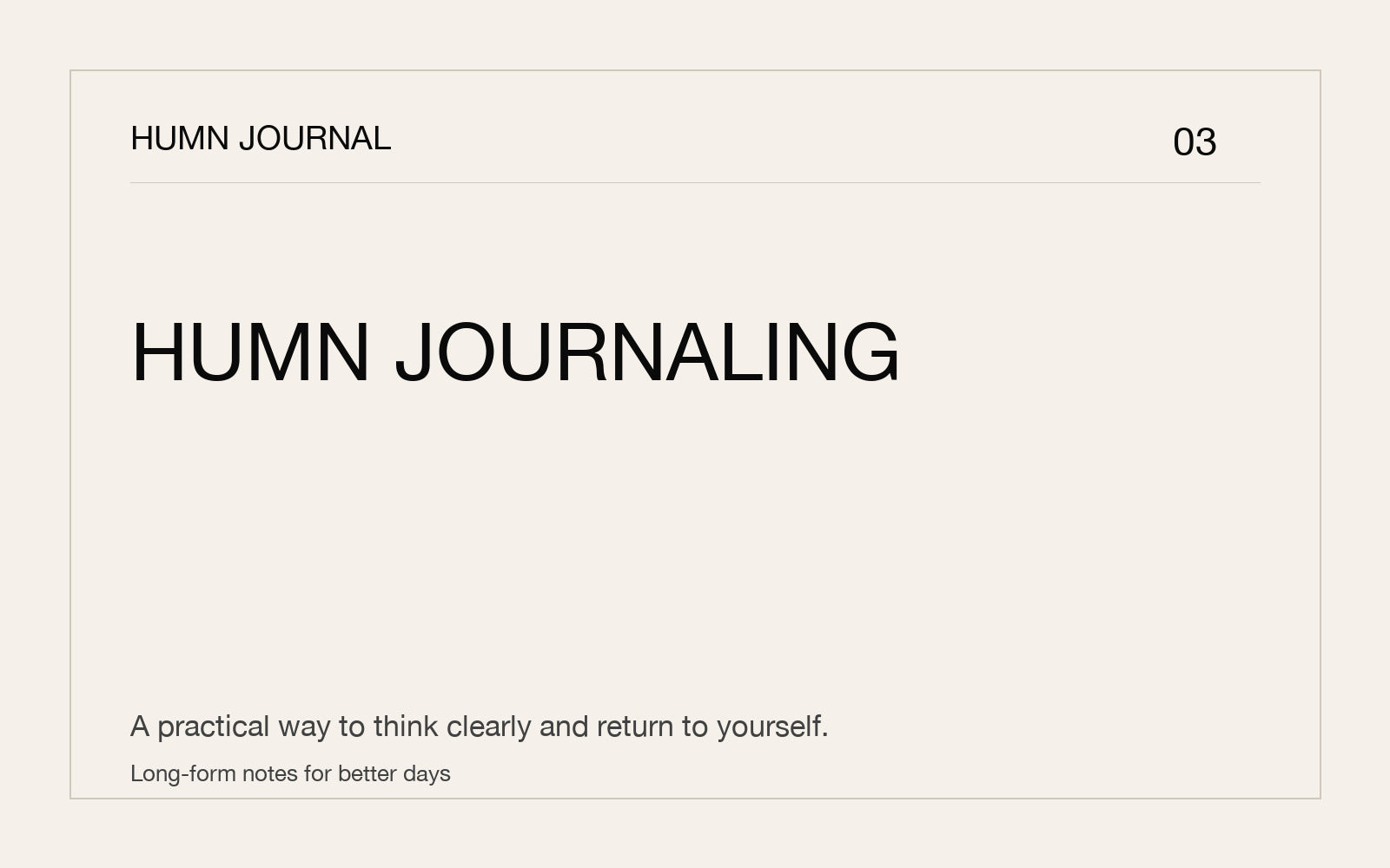 HUMN Journaling